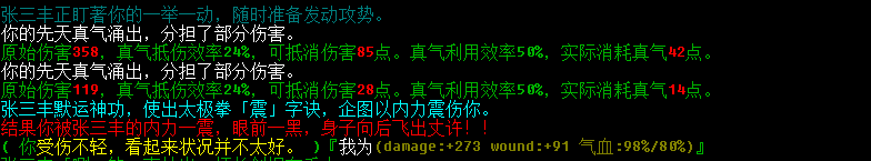 high_lv_damage.PNG
