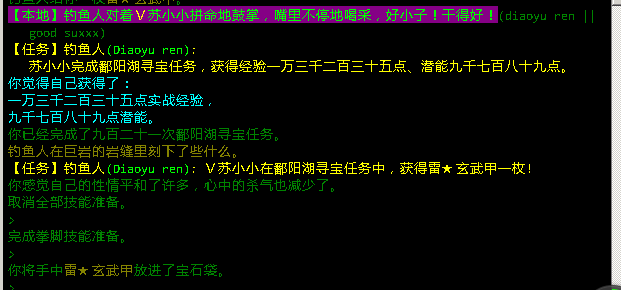 QQ图片20150102211336.png