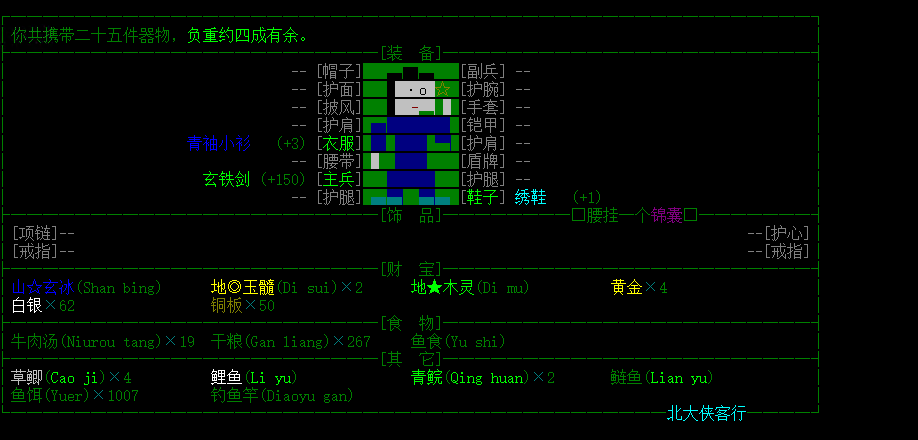 微信图片_20211225092331.png