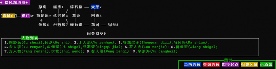 松风观地图.png