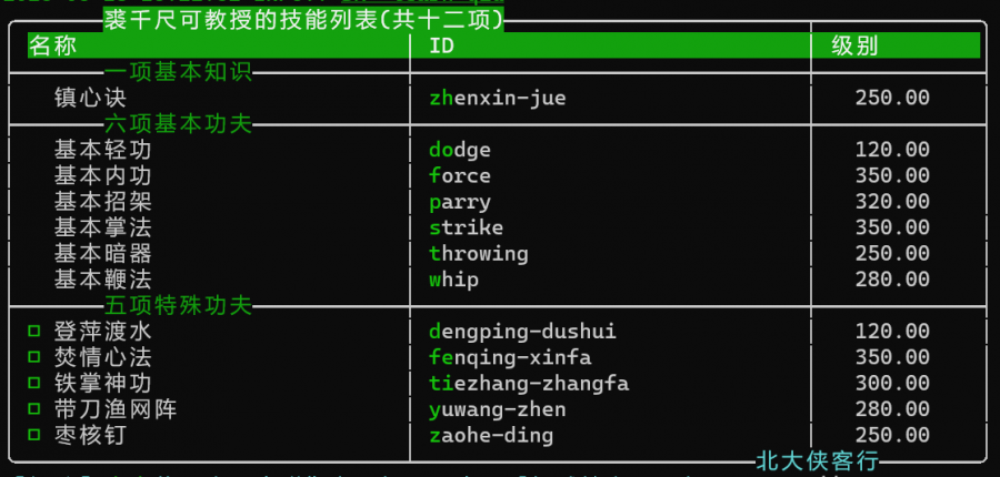 微信图片_20250618162945.png