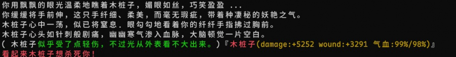 神龙心法-摄心.jpg