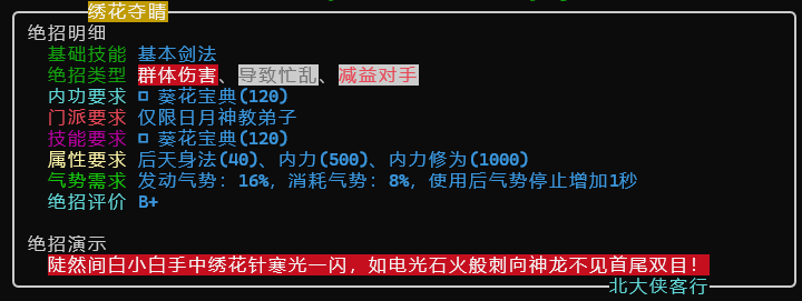 duojing.png