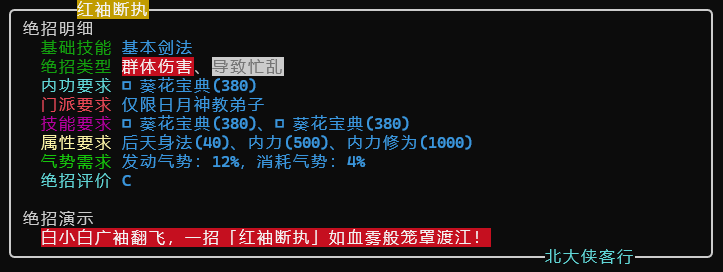 hongxiu.png