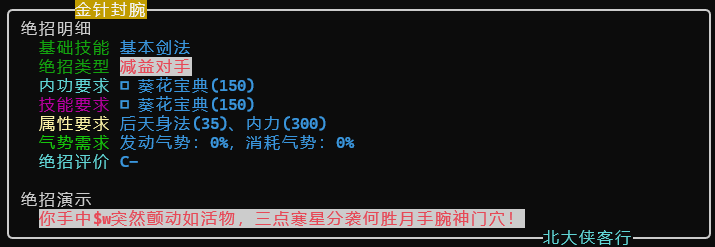 jinzhen.png