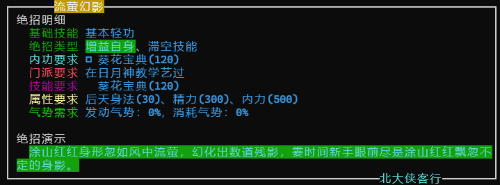 liuying.png