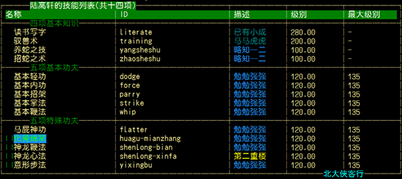lugaoxuan.jpg