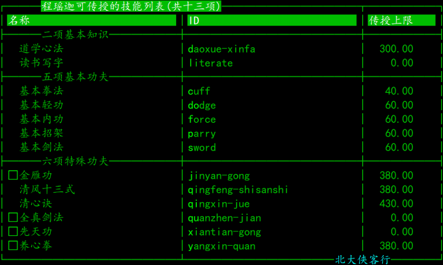 qq_1758900112727.png