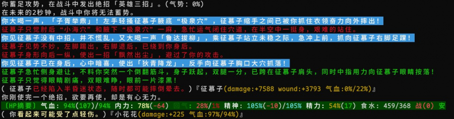 shenglong-yingxiong.jpg