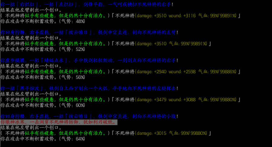 研修点数4.png