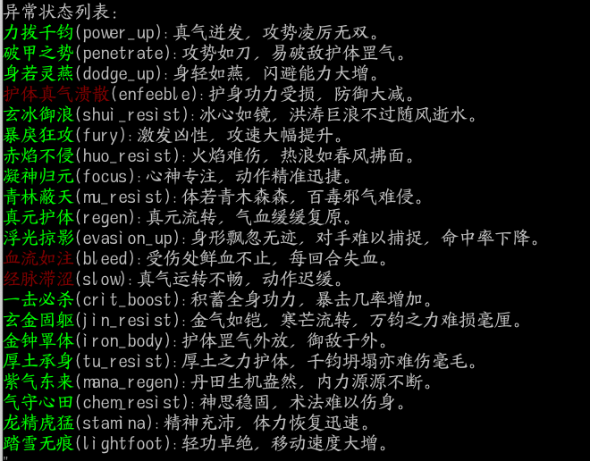研修点数5.png