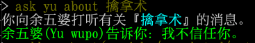 基本擒拿2.png