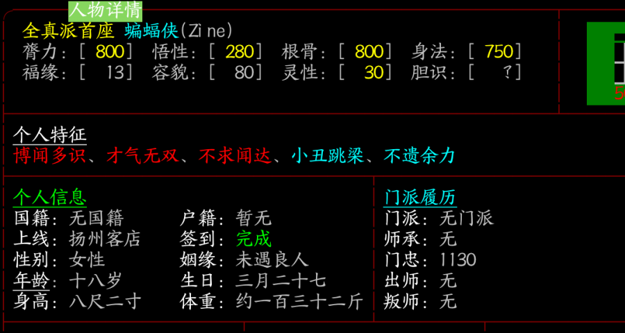 每天签到1.png