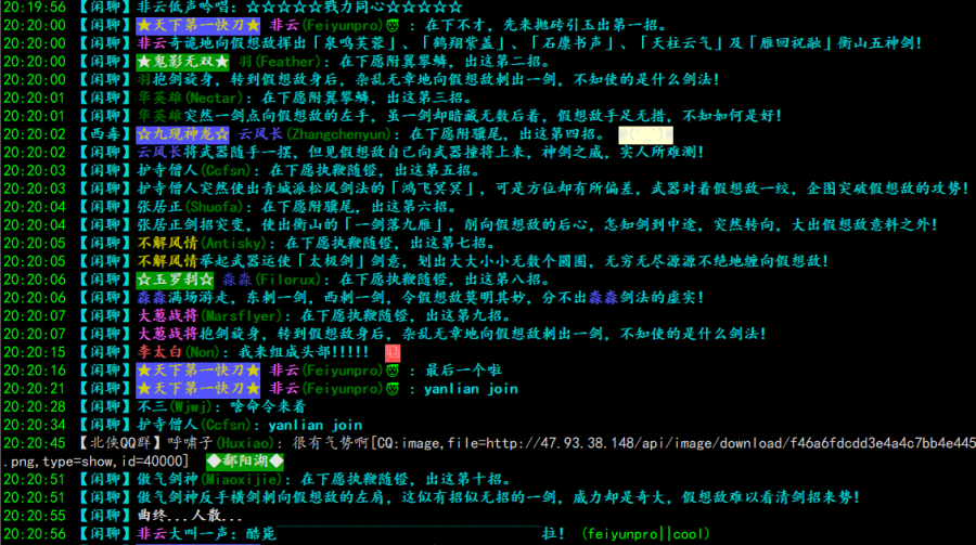 北侠广场舞.png