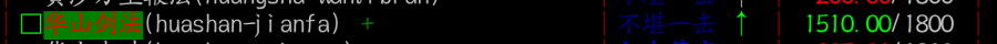 演练后续2.png