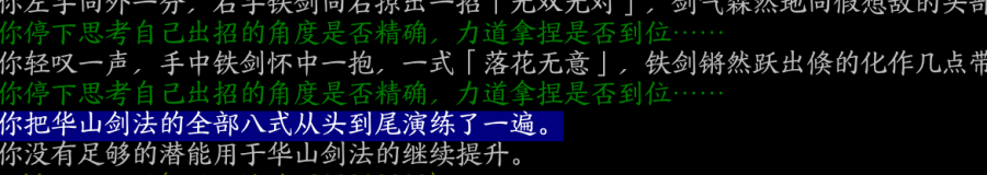 演练后续3.png