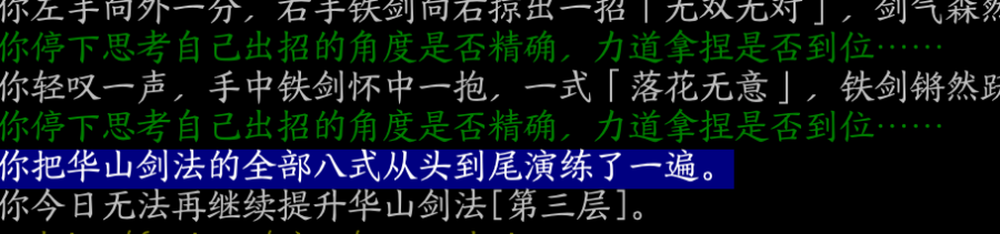 演练后续4.png