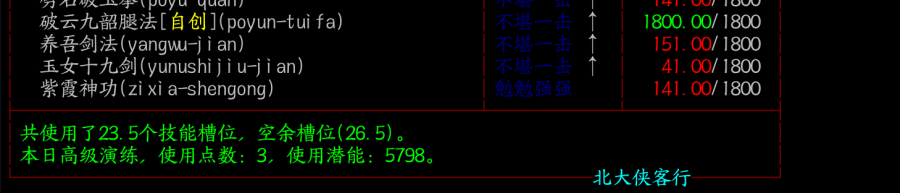 演练后续5.png