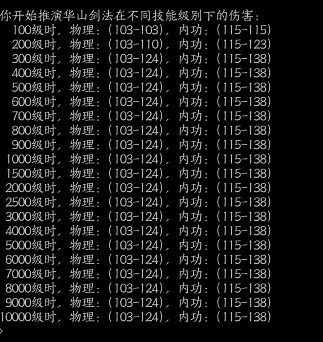 演练后续6.png