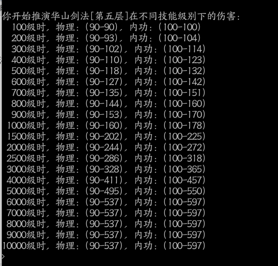 演练后续7.png