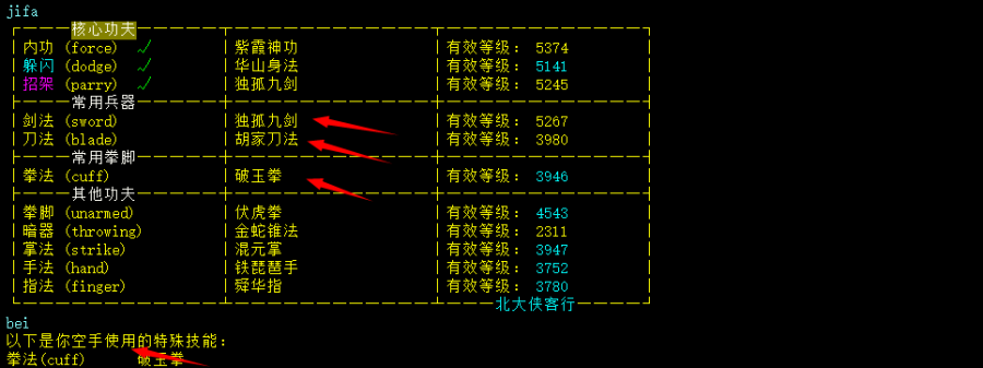 演练2.png