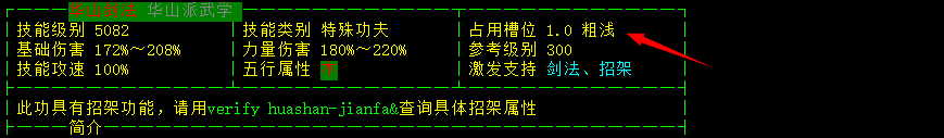 演练3.png