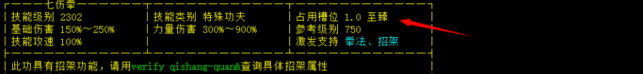 演练4.png