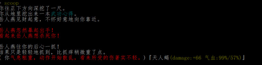 建文帝宝藏3.png