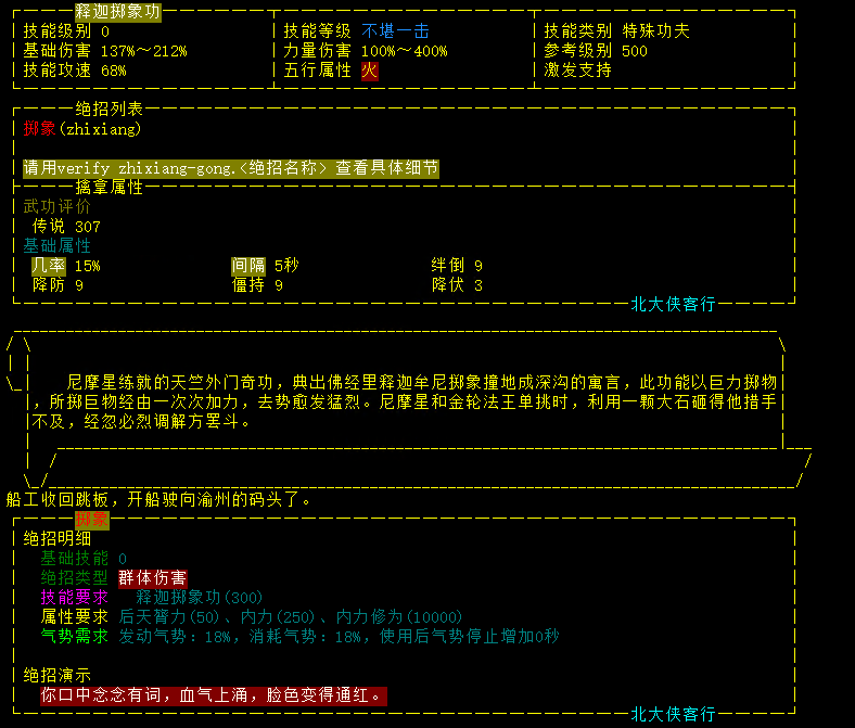 按图索骥10.png