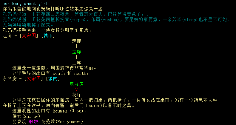 香闺怨前置2.png