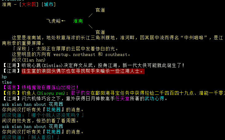 香闺怨2.png