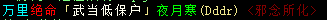 20250509-123014.png