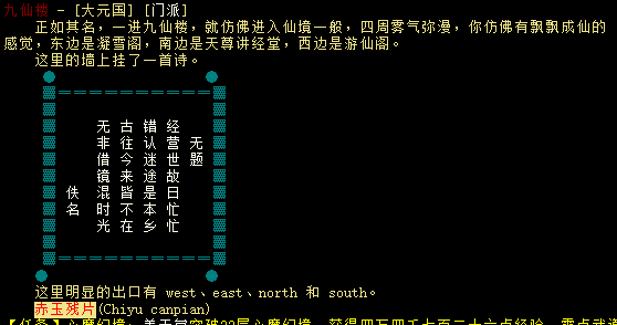 20250509-123211.png