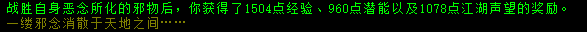 20250509-123238.png