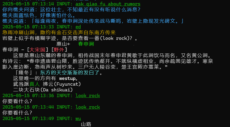 20250517-112625.png