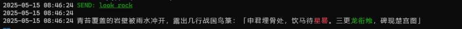 20250517-112727.png