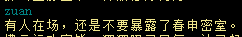 20250517-113045.png