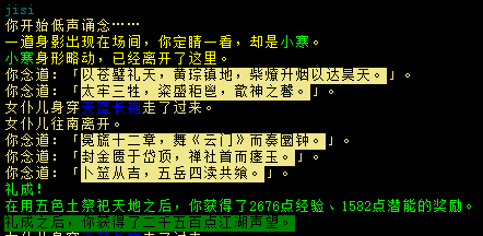 20250601-201424.png