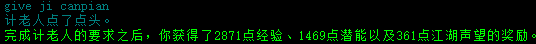 20250615-115833.png