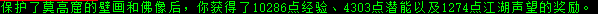 20250615-120836.png